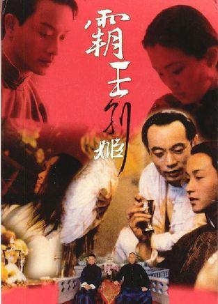 仿制假联邦银行对账单